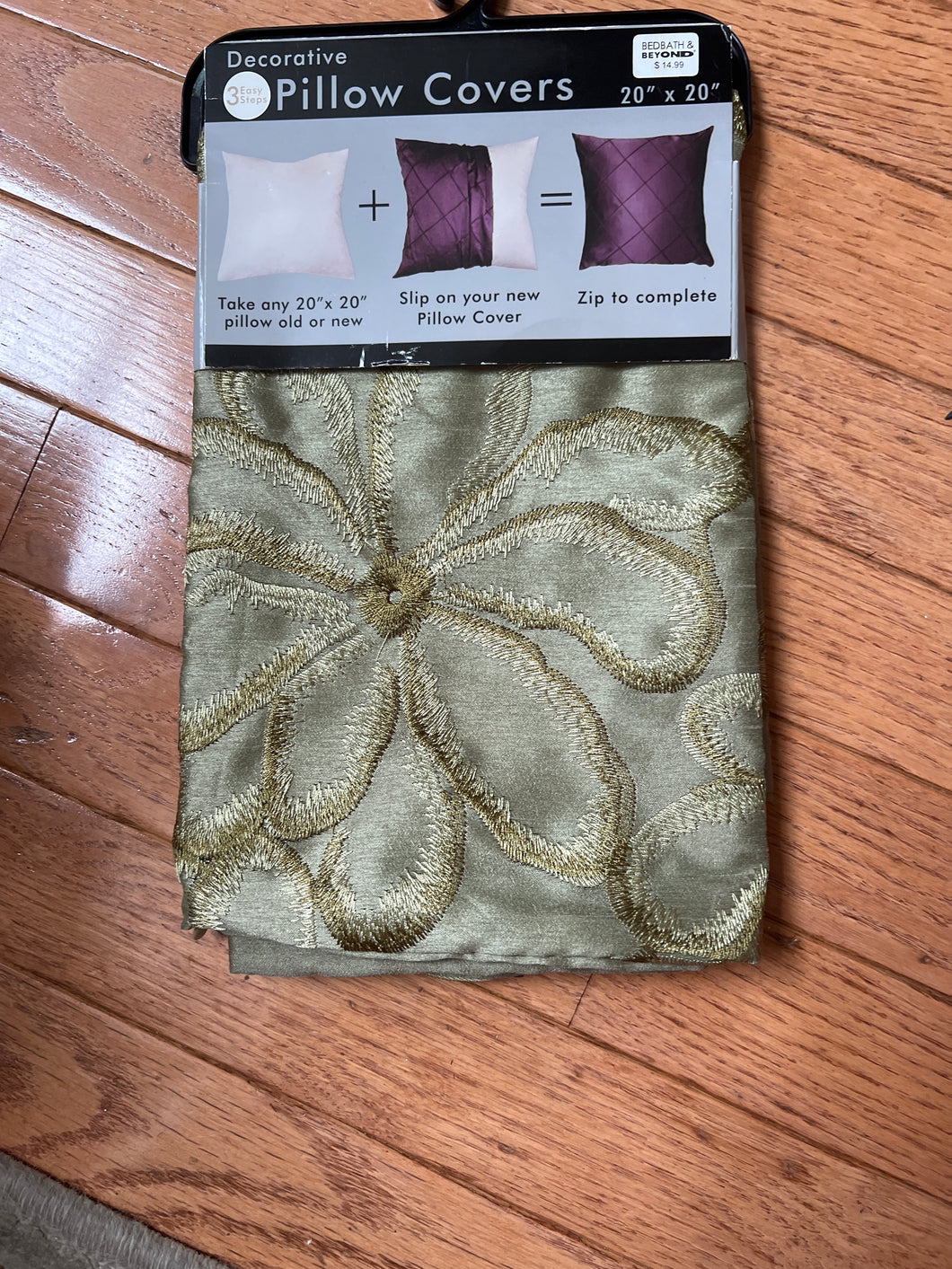 New Pillow Cover Green