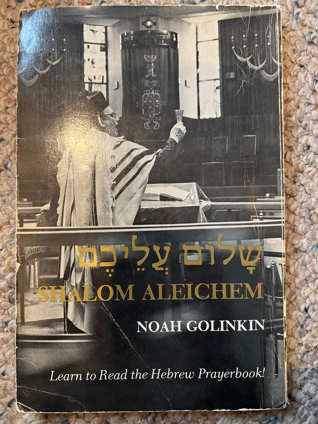 SHALOM ALEICHEM